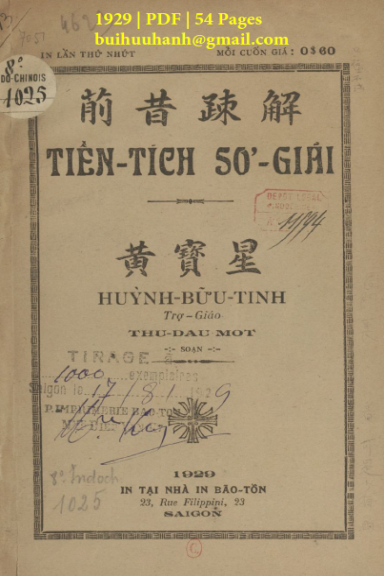 Tiền Tích Sơ Giải (NXB Bảo Tồn 1929) - Nguyễn Bữu Tinh, 54 Trang