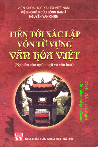 Tiến Tới Xác Lập Vốn Từ Vựng Văn Hóa Việt (NXB Khoa Học Xã Hội 2004) - Nguyễn Văn Chiến, 351 Trang