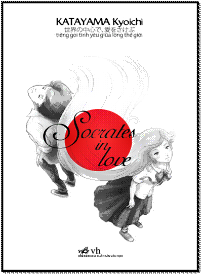 Tiếng Gọi Tình Yêu Giữa Lòng Thế Giới (NXB Văn Học 2014) - Kyoichi Katayama, 228 Trang