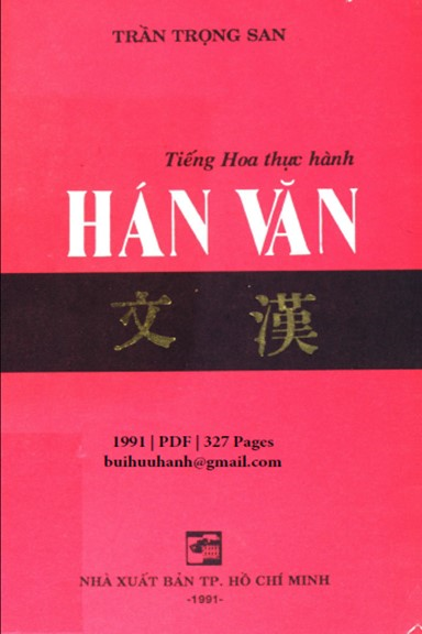 Tiếng Hoa Thực Hành-Hán Văn (NXB Tổng Hợp 1991) - Trần Trọng San, 327 Trang