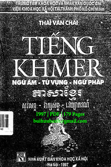 Tiếng Khmer Ngữ Âm-Từ Vựng-Ngữ Pháp (NXB Khoa Học Xã Hội 1997) - Thái Văn Chải, 179 Trang