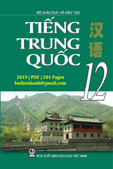 Tiếng Trung Quốc 12 (NXB Giáo Dục 2019) - Nguyễn Hữu Cầu, 201 Trang