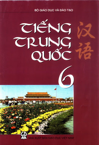 Tiếng Trung Quốc 6 (NXB Giáo Dục 2014) - Nguyễn Hữu Cầu, 126 Trang