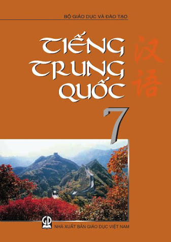 Tiếng Trung Quốc 7 (NXB Giáo Dục 2014) - Nguyễn Hữu Cầu, 150 Trang