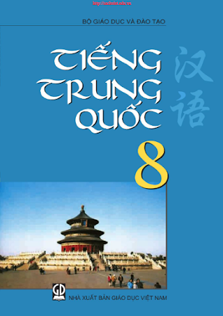 Tiếng Trung Quốc 8 (NXB Giáo Dục 2013) - Nguyễn Hữu Cầu, 138 Trang