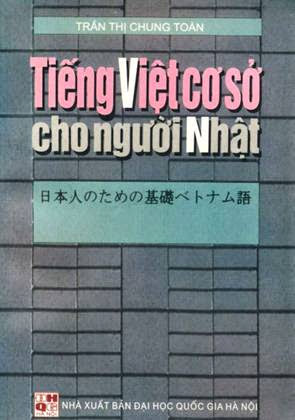 Tiếng Việt Cơ Sở Cho Người Nhật (NXB Đại Học Quốc Gia 2000) - Trần Thị Chung Toàn, 255 Trang