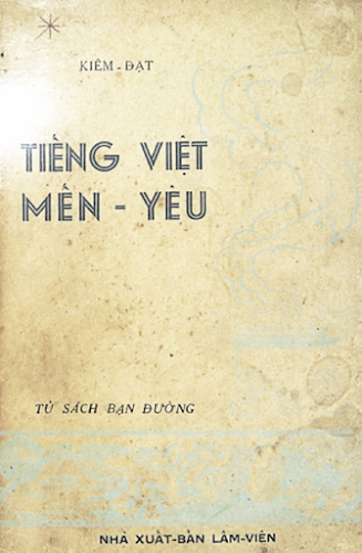 Tiếng Việt Mến Yêu Quyển 1-Mỹ Từ Pháp (NXB Lâm Viên 1955) - Kiêm Đạt, 64 Trang