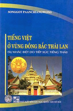 Tiếng Việt Ở Vùng Đông Bắc Thái Lan (NXB Đại Học Quốc Gia 2010) - Songgot Paanchiangwong, 191 Trang