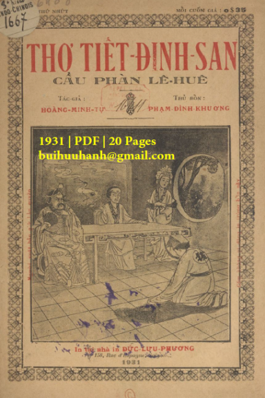 Tiết Đinh San Cầu Phàn Lê Huê (NXB Đức Lưu Phương 1931) - Hoàng Minh Tự, 20 Trang
