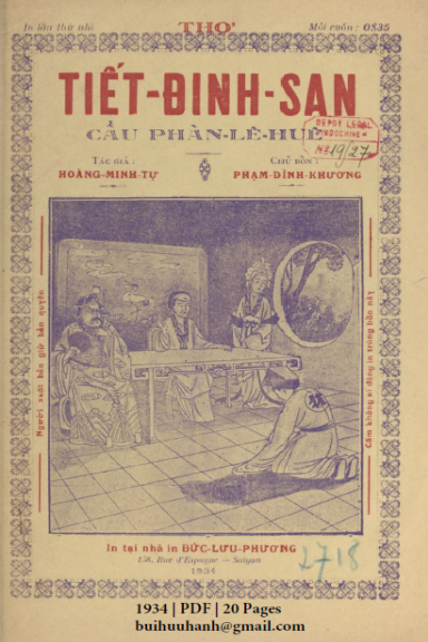Tiết Đinh San Cầu Phàn Lê Huê (NXB Đức Lưu Phương 1934) - Hoàng Minh Tự, 20 Trang