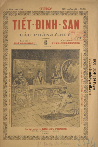 Tiết Đinh San Cầu Phàn Lê Huê (NXB Đức Lưu Phương 1933) - Hoàng Minh Tự, 20 Trang