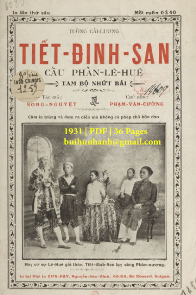 Tiết Đinh San Cầu Phàn Lê Huê (NXB Xưa Nay 1931) - Song Nguyệt, 36 Trang