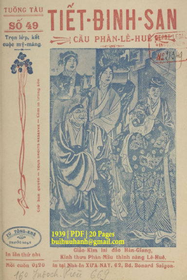 Tiết Đinh San Cầu Phàn Lê Huê (NXB Xưa Nay 1939) - Tú Tòng Khê, 20 Trang