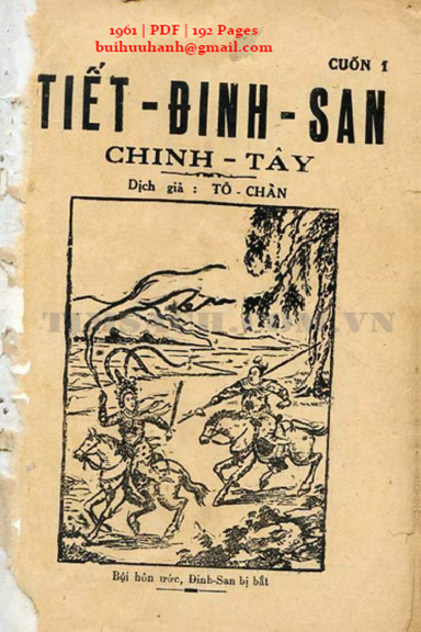 Tiết Đinh San Chinh Tây Quyển 1 (NXB Tín Đức Thư Xã 1961) - Tô Chẩn, 192 Trang