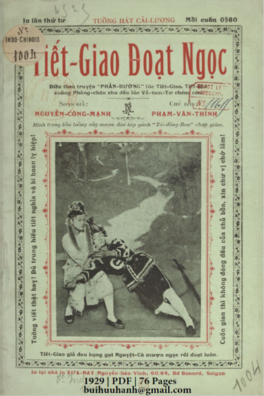 Tiết Giao Đoạt Ngọc (NXB Xưa Nay 1929) - Nguyễn Công Mạnh, 76 Trang