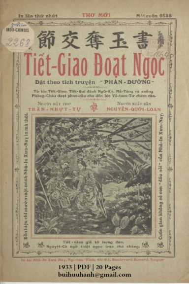Tiết Giao Đoạt Ngọc (NXB Xưa Nay 1933) - Trần Nhựt Tự, 20 Trang