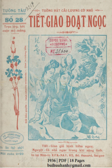 Tiết Giao Đoạt Ngọc (NXB Xưa Nay 1936) - Tú Tòng Khê, 18 Trang