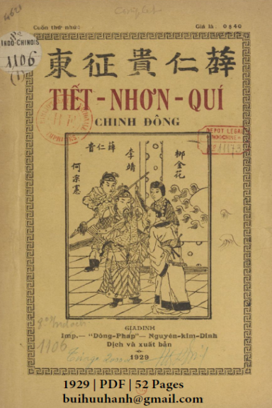 Tiết Nhơn Quí Chinh Đông Cuốn 1-5 (NXB Đông Pháp 1929) - Nguyễn Kim Đính, 263 Trang