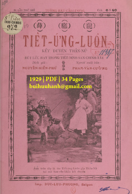 Tiết Ứng Luôn Kết Duyên Thần Nữ (NXB Đức Lưu Phương 1929) - Nguyễn Hiền Phú, 34 Trang