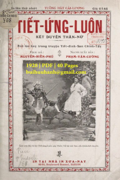 Tiết Ứng Luôn Kết Duyên Thần Nữ (NXB Xưa Nay 1928) - Nguyễn Hiền Phú, 40 Trang