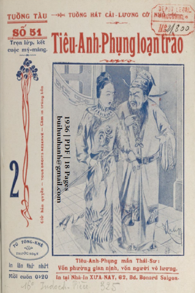 Tiêu Anh Phụng Loạn Trào Cuốn 2 (NXB Xưa Nay 1936) - Tú Tòng Khê, 18 Trang
