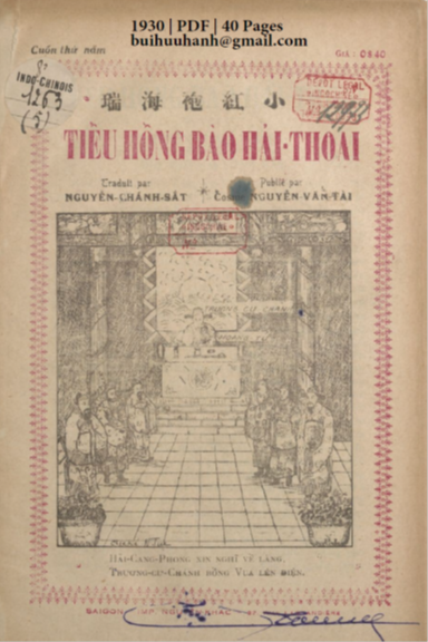 Tiểu Hồng Bào Hải Thoại Cuốn 5 (NXB Nguyễn Khắc 1930) - Nguyễn Chánh Sắt, 40 Trang