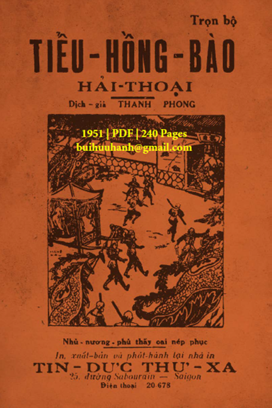 Tiểu Hồng Bào Hải Thoại (NXB Tín Đức Thư Xã 1951) - Thanh Phong, 240 Trang