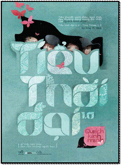 Tiểu Thời Đại 1.0 (NXB Văn Học 2012) - Quách Kính Minh, 428 Trang