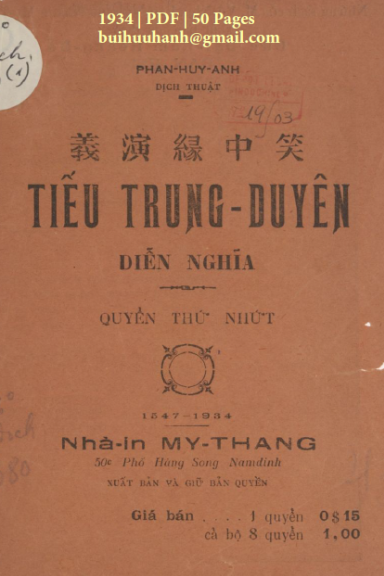 Tiếu Trung Duyên Diễn Nghĩa Quyển 1-8 (NXB Mỹ Thắng 1934) - Phan Huy Anh, 410 Trang