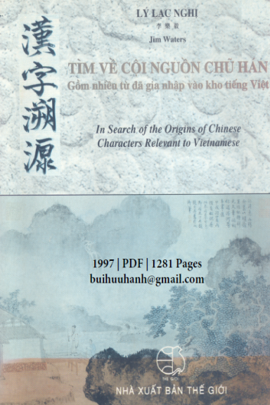 Tìm Về Cội Nguồn Chữ Hán (NXB Thế Giới 1997) - Lý Lạc Nghị, 1281 Trang
