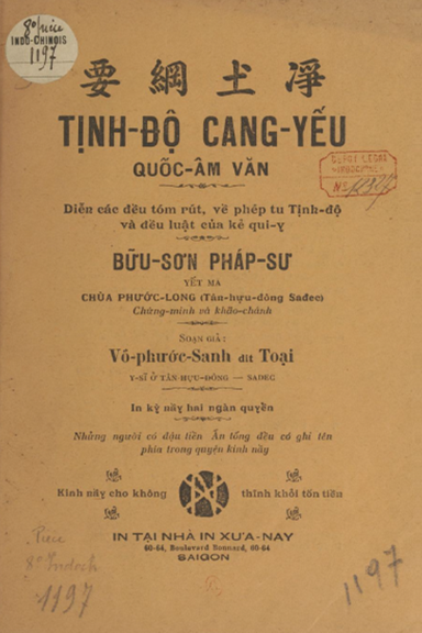 Tịnh Độ Cang Yếu Quốc Âm Văn (NXB Xưa Nay 1929) - Võ Phước Sanh, 36 Trang