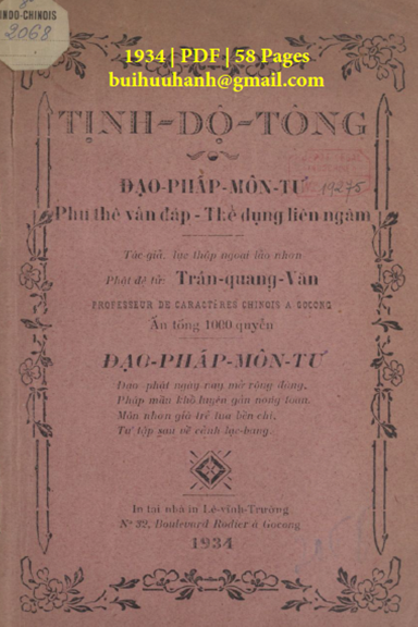 Tịnh Độ Tông (NXB Lê Vĩnh Trường 1934) - Trần Quang Văn, 58 Trang