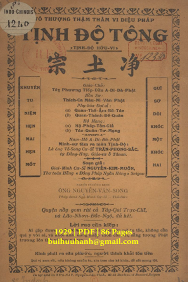 Tịnh Độ Tông (NXB Xưa Nay 1929) - Nguyễn Kim Muôn, 86 Trang