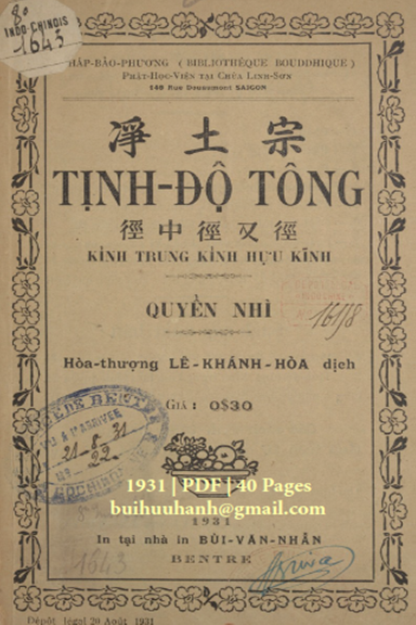 Tịnh Độ Tông Quyển 2 (NXB Bùi Văn Nhẫn 1931) - Lê Khánh Hòa, 40 Trang