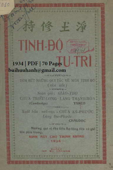 Tịnh Độ Tu Trì (NXB Mê Kong 1934) - Giáo Thọ, 70 Trang
