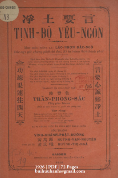 Tịnh Độ Yếu Ngôn (NXB Nguyễn Văn Của 1926) - Trần Phong Sắc, 72 Trang