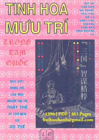 Tinh Hoa Mưu Trí Trong Tam Quốc (NXB Lao Động 1996) - Hoắc Vũ Giai, 483 Trang