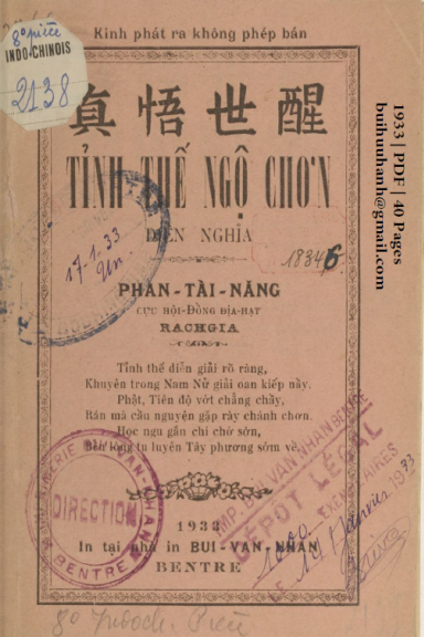 Tỉnh Thế Ngộ Chơn Diễn Nghĩa (NXB Bùi Văn Nhẩn 1933) - Phan Tài Năng, 40 Trang
