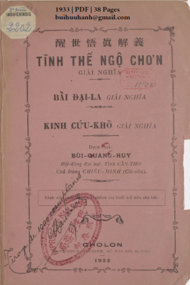 Tỉnh Thế Ngộ Chơn Giải Nghĩa (NXB Man Sanh 1933) - Bùi Quang Huy, 38 Trang