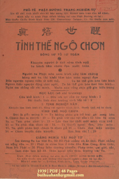 Tỉnh Thế Ngộ Chơn (NXB Thanh Tân 1939) - Nhiều Tác Giả, 48 Trang