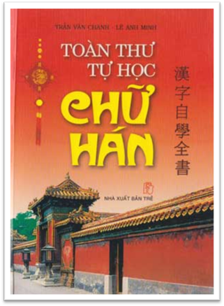 Toàn Thư Tự Học Chữ Hán (NXB Trẻ 2008) - Trần Văn Chánh, 806 Trang