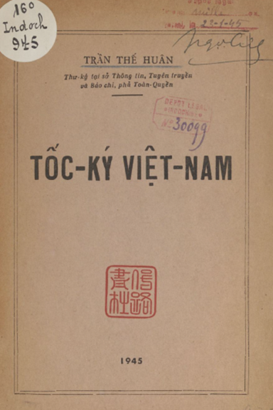 Tốc Ký Việt Nam (NXB Hà Nội 1945) - Trần Thế Huân, 60 Trang