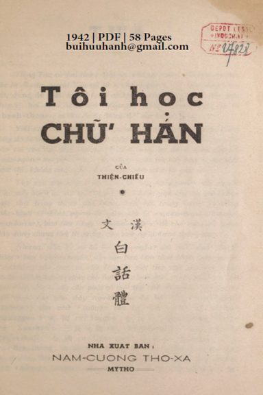 Tôi Học Chữ Hán Quyển 1 (NXB Nam Cường Thơ Xã 1942) - Thiện Chiếu, 58 Trang