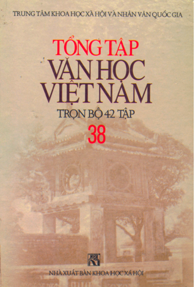 Tổng Tập Văn Học Việt Nam Tập 38 (NXB Khoa Học Xã Hội 2000) - Nguyễn Khánh Toàn, 737 Trang
