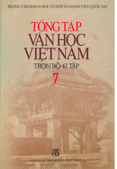 Tổng Tập Văn Học Việt Nam Tập 7 (NXB Khoa Học Xã Hội 2000) - Nguyễn Lộc, 570 Trang