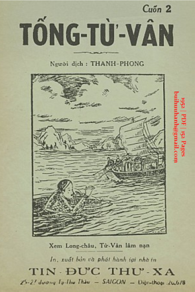 Tống Từ Vân Diễn Nghĩa Cuốn 2 (NXB Tín Đức Thư Xã 1952) - Thanh Phong, 152 Trang