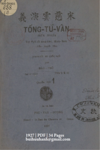 Tống Từ Vân Diễn Nghĩa Quyển 1 (NXB Phù Văn Đường 1927) - Đào Phố, 34 Trang