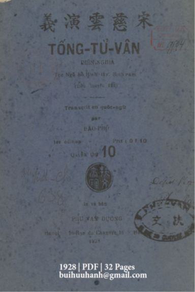 Tống Từ Vân Diễn Nghĩa Quyển 10 (NXB Phù Văn Đường 1928) - Đào Phố, 32 Trang