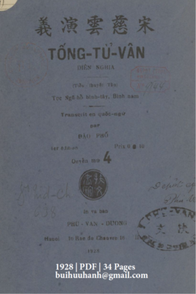 Tống Từ Vân Diễn Nghĩa Quyển 4 (NXB Phù Văn Đường 1928) - Đào Phố, 34 Trang