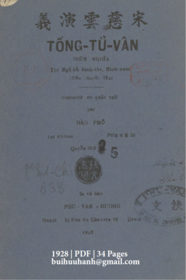 Tống Từ Vân Diễn Nghĩa Quyển 5 (NXB Phù Văn Đường 1928) - Đào Phố, 34 Trang